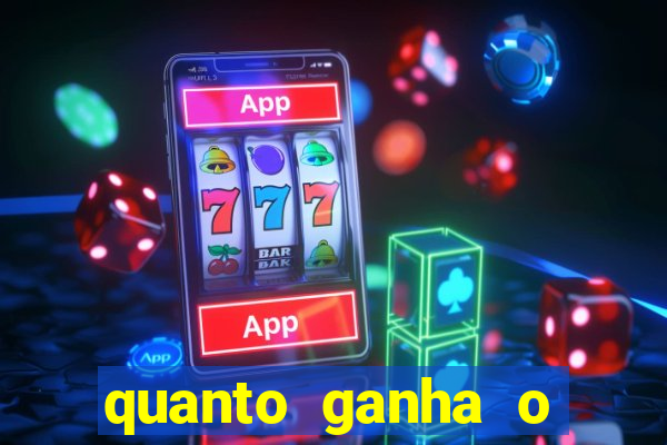 quanto ganha o rodrigo capita